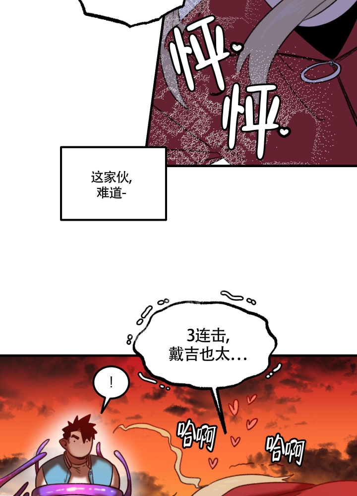 《缠人的魔法少年》漫画最新章节第4话免费下拉式在线观看章节第【15】张图片