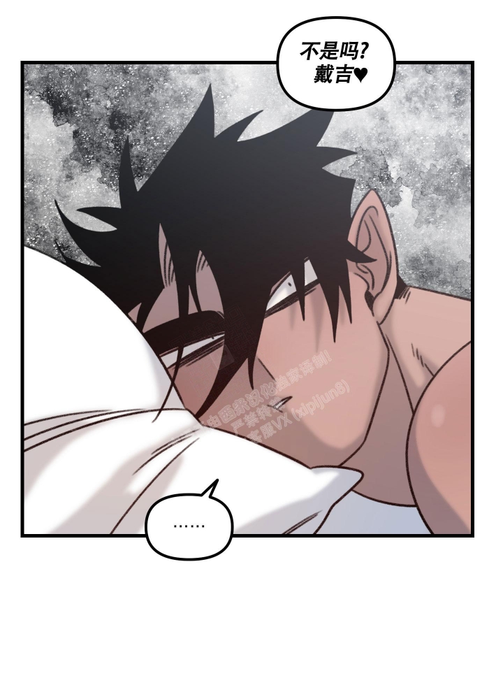 《缠人的魔法少年》漫画最新章节第10话免费下拉式在线观看章节第【25】张图片