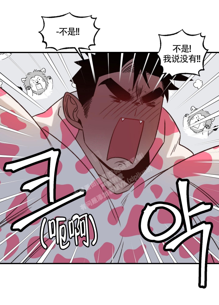 《缠人的魔法少年》漫画最新章节第8话免费下拉式在线观看章节第【5】张图片