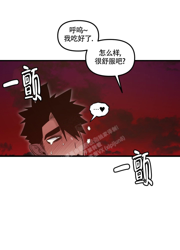 《缠人的魔法少年》漫画最新章节第6话免费下拉式在线观看章节第【18】张图片