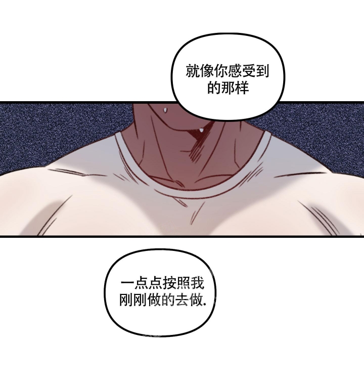 《缠人的魔法少年》漫画最新章节第6话免费下拉式在线观看章节第【20】张图片