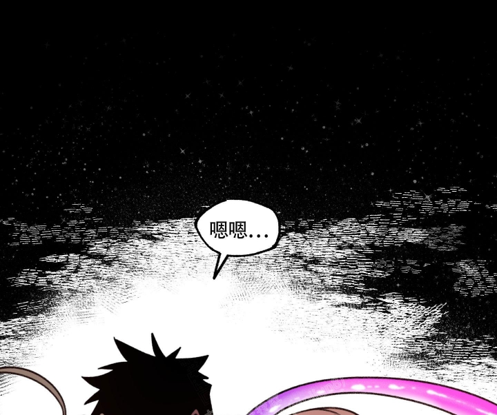 《缠人的魔法少年》漫画最新章节第10话免费下拉式在线观看章节第【13】张图片