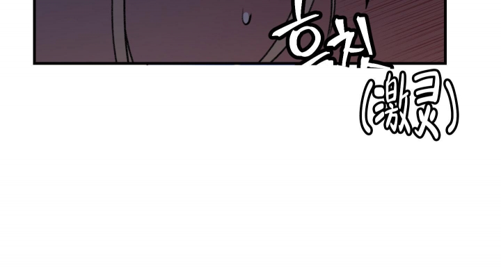 《缠人的魔法少年》漫画最新章节第8话免费下拉式在线观看章节第【18】张图片