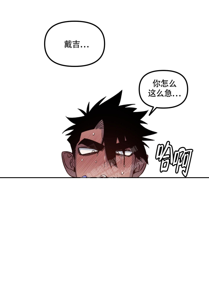 《缠人的魔法少年》漫画最新章节第7话免费下拉式在线观看章节第【4】张图片