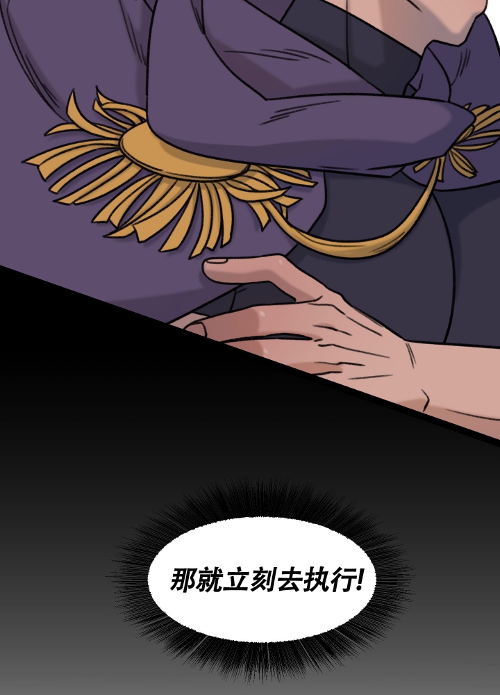 《缠人的魔法少年》漫画最新章节第1话免费下拉式在线观看章节第【40】张图片