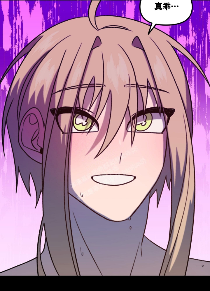 《缠人的魔法少年》漫画最新章节第10话免费下拉式在线观看章节第【11】张图片