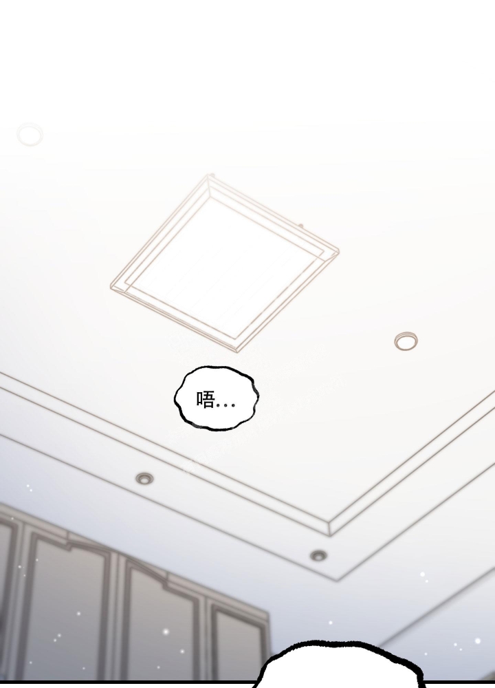 《缠人的魔法少年》漫画最新章节第10话免费下拉式在线观看章节第【18】张图片