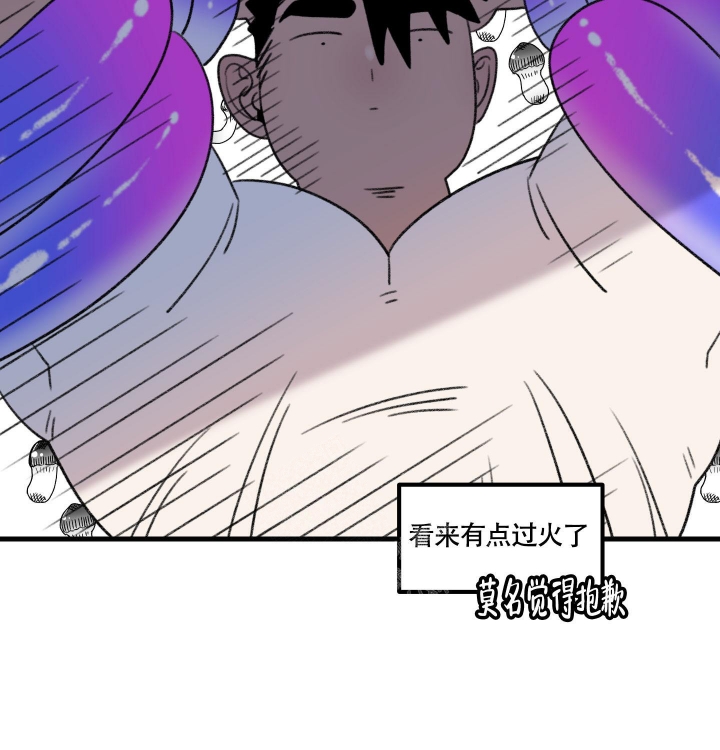 《缠人的魔法少年》漫画最新章节第4话免费下拉式在线观看章节第【36】张图片