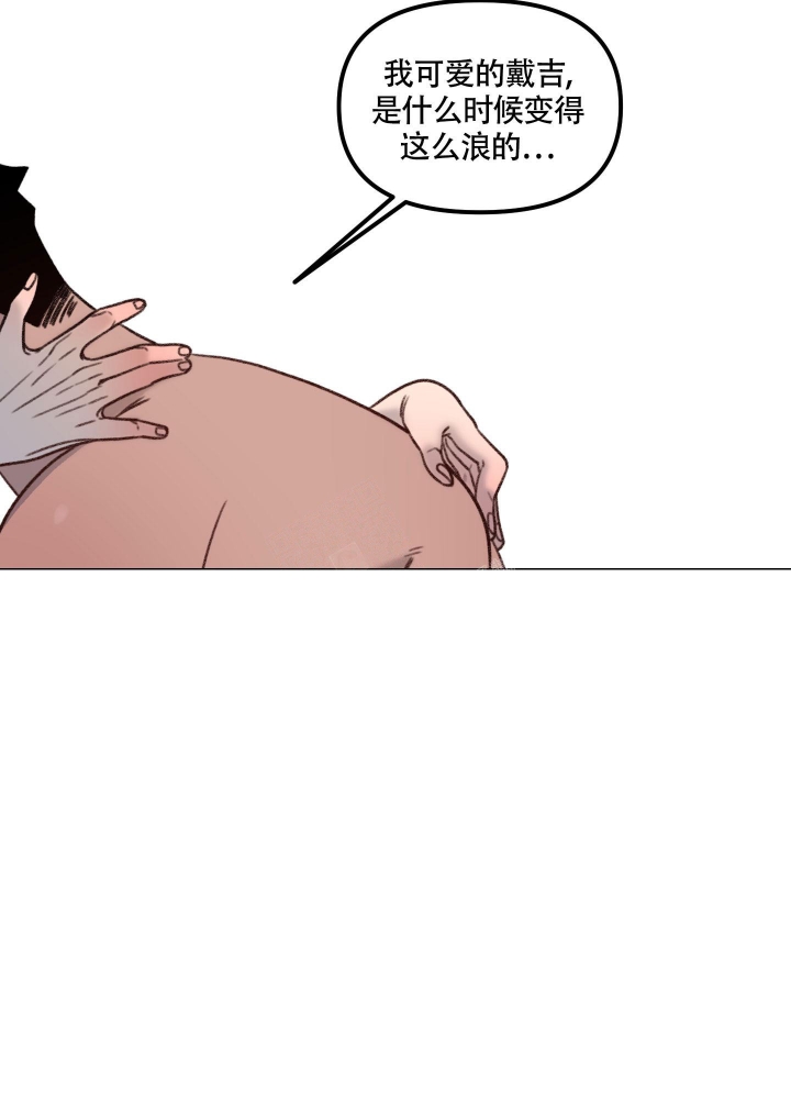 《缠人的魔法少年》漫画最新章节第10话免费下拉式在线观看章节第【5】张图片