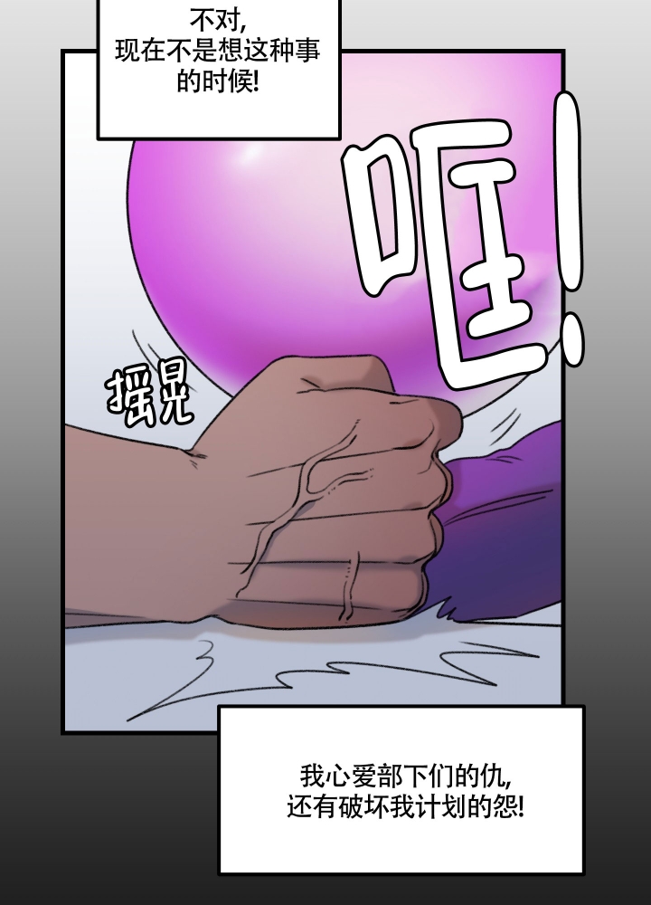 《缠人的魔法少年》漫画最新章节第1话免费下拉式在线观看章节第【36】张图片