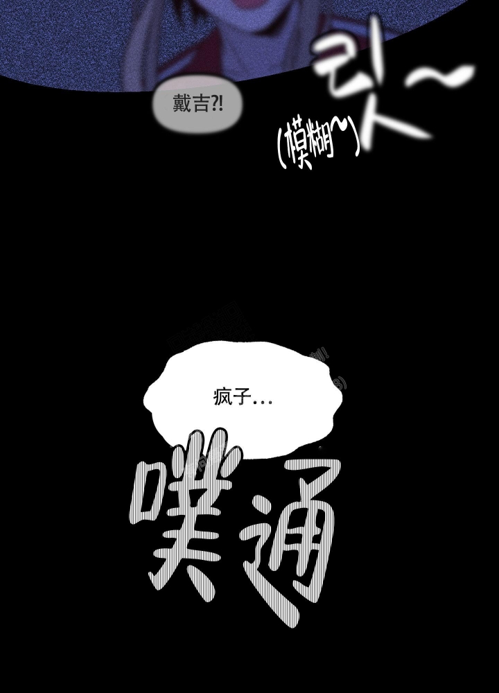 《缠人的魔法少年》漫画最新章节第6话免费下拉式在线观看章节第【39】张图片