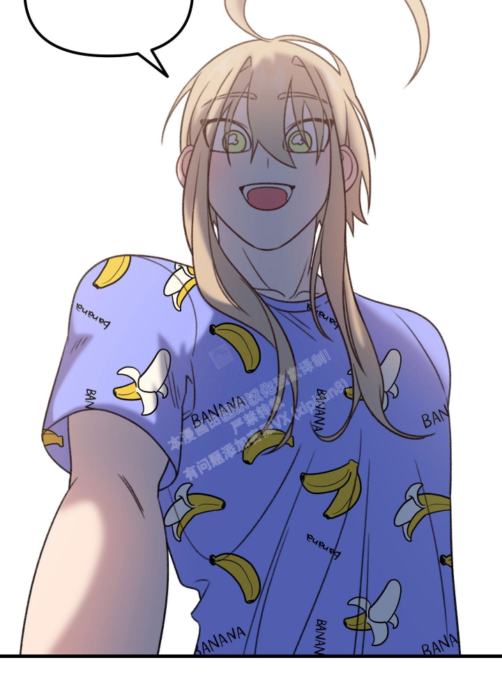 《缠人的魔法少年》漫画最新章节第10话免费下拉式在线观看章节第【24】张图片