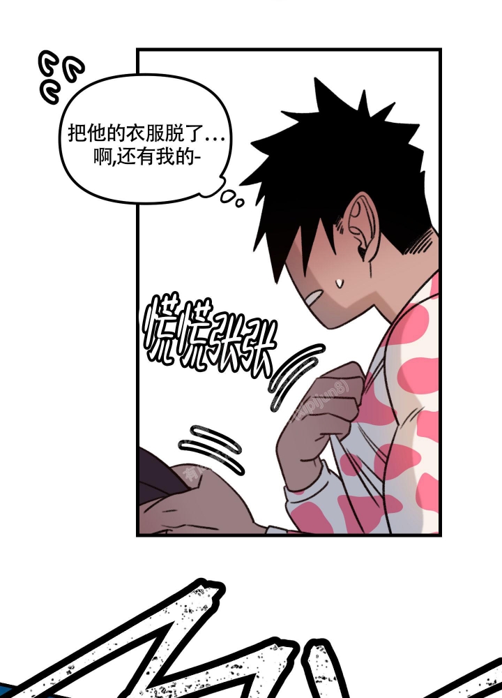 《缠人的魔法少年》漫画最新章节第9话免费下拉式在线观看章节第【10】张图片