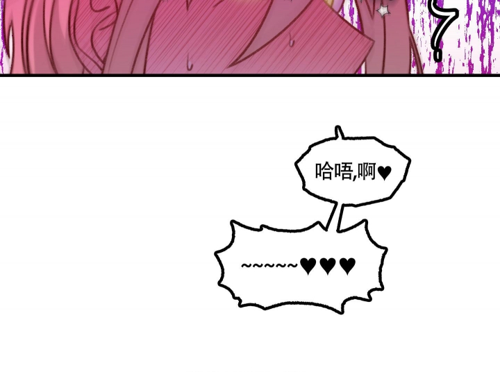 《缠人的魔法少年》漫画最新章节第9话免费下拉式在线观看章节第【22】张图片