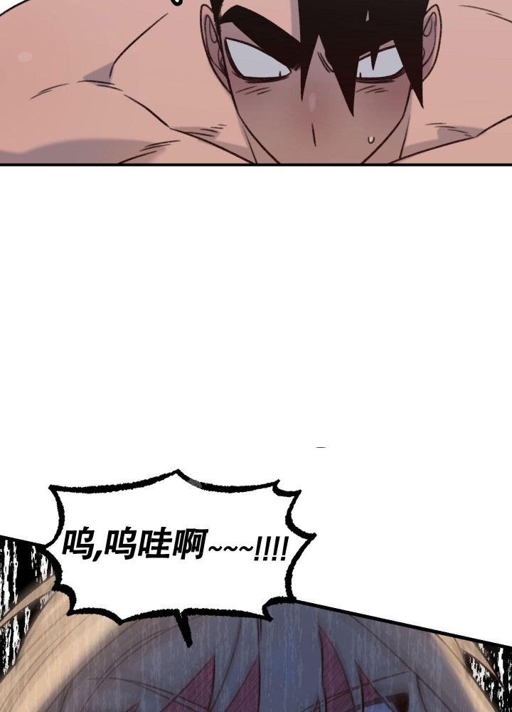 《缠人的魔法少年》漫画最新章节第9话免费下拉式在线观看章节第【14】张图片