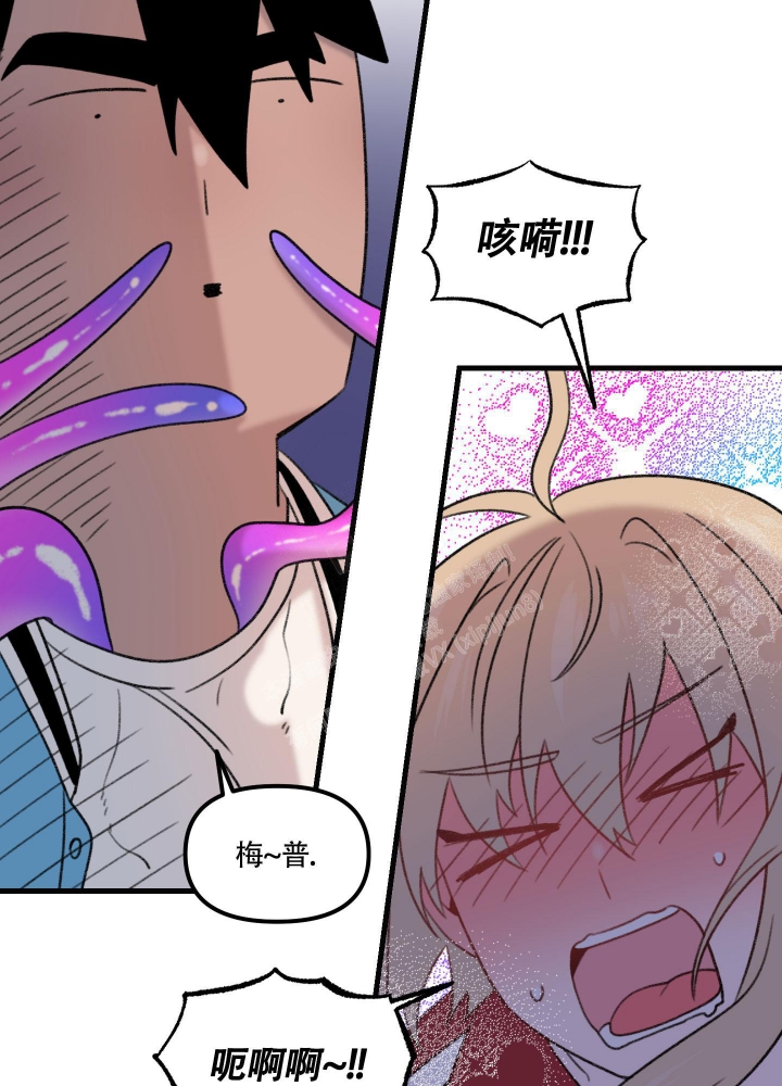 《缠人的魔法少年》漫画最新章节第4话免费下拉式在线观看章节第【14】张图片