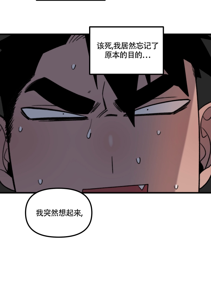 《缠人的魔法少年》漫画最新章节第3话免费下拉式在线观看章节第【36】张图片