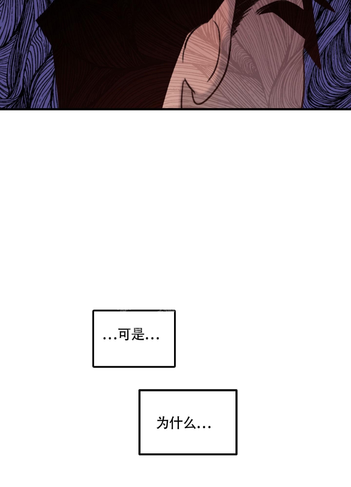 《缠人的魔法少年》漫画最新章节第6话免费下拉式在线观看章节第【23】张图片