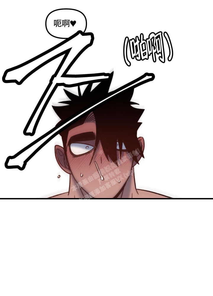 《缠人的魔法少年》漫画最新章节第10话免费下拉式在线观看章节第【3】张图片