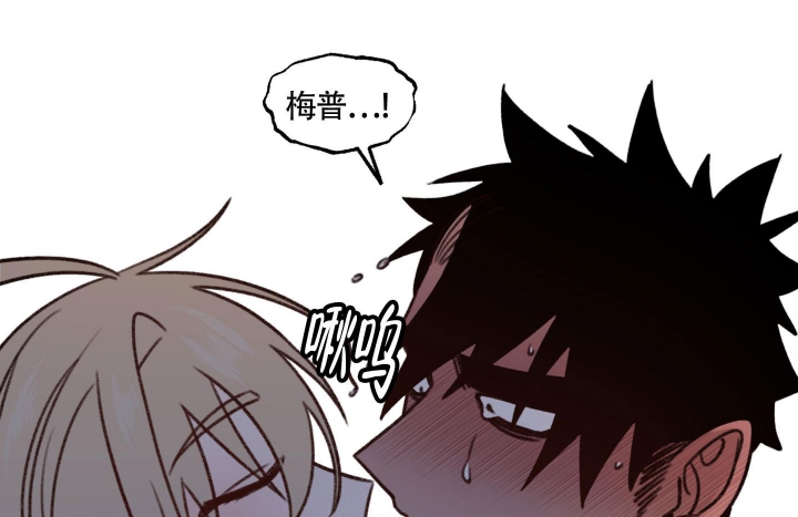 《缠人的魔法少年》漫画最新章节第10话免费下拉式在线观看章节第【15】张图片