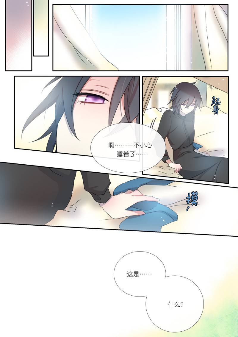 《亲吻之后谈场恋爱吧》漫画最新章节第1话免费下拉式在线观看章节第【22】张图片