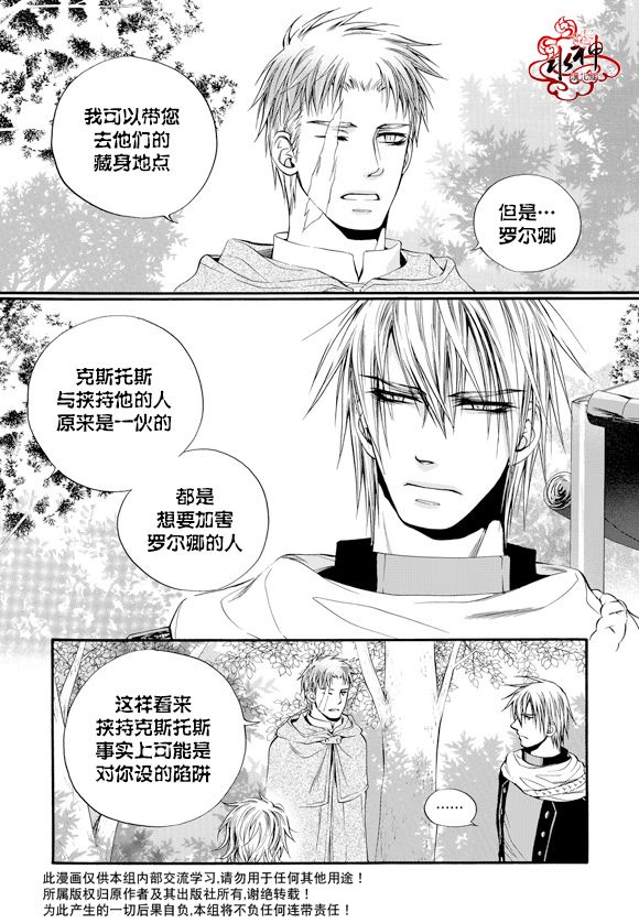 《NEXIO》漫画最新章节第44话免费下拉式在线观看章节第【3】张图片