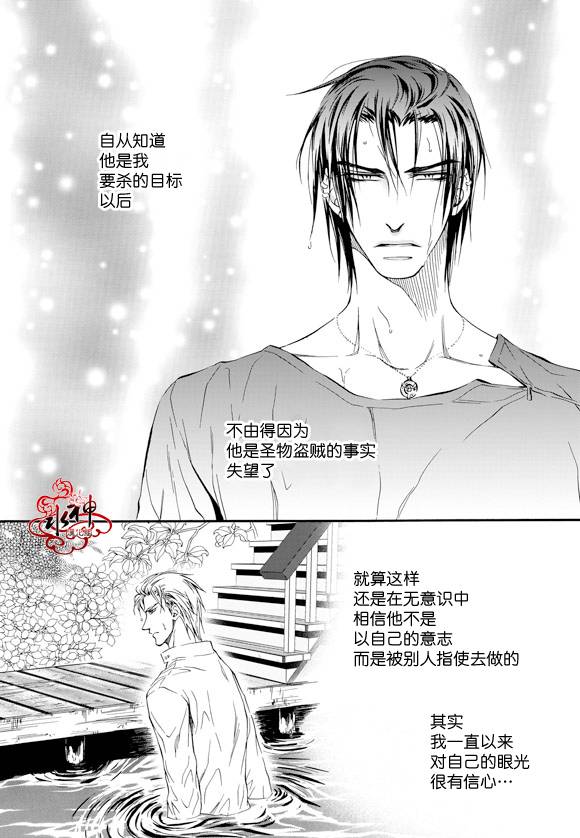 《NEXIO》漫画最新章节第10话免费下拉式在线观看章节第【2】张图片