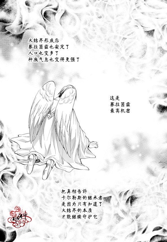 《NEXIO》漫画最新章节第54话免费下拉式在线观看章节第【19】张图片