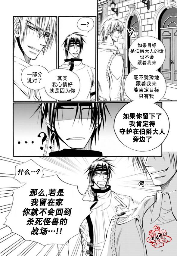 《NEXIO》漫画最新章节第7话免费下拉式在线观看章节第【22】张图片