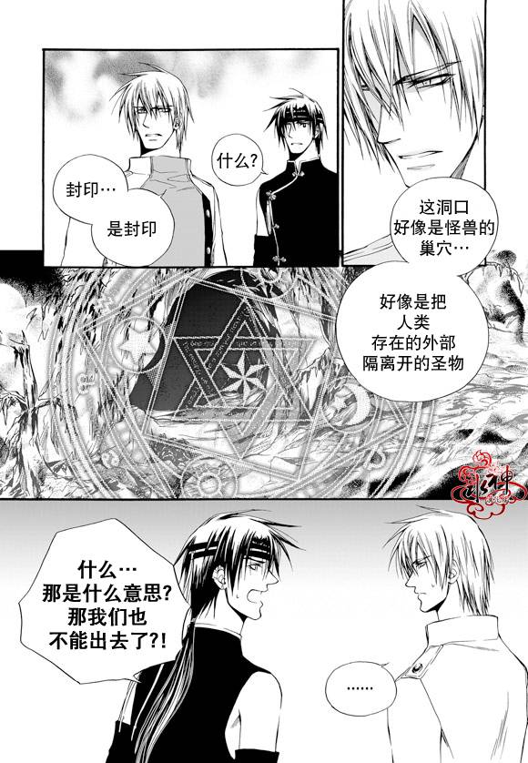 《NEXIO》漫画最新章节第15话免费下拉式在线观看章节第【18】张图片