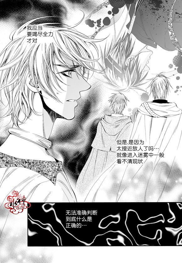 《NEXIO》漫画最新章节第44话免费下拉式在线观看章节第【9】张图片