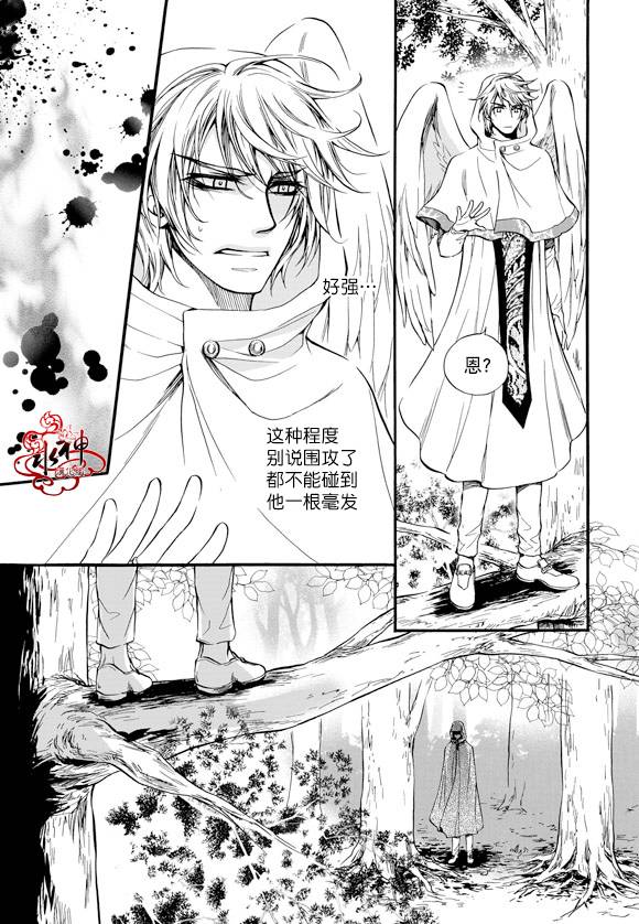 《NEXIO》漫画最新章节第22话免费下拉式在线观看章节第【6】张图片