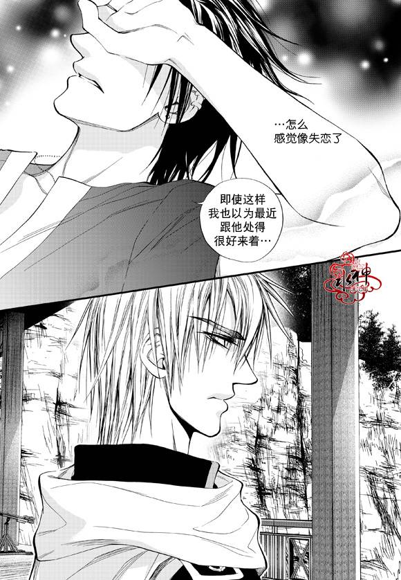 《NEXIO》漫画最新章节第29话免费下拉式在线观看章节第【25】张图片