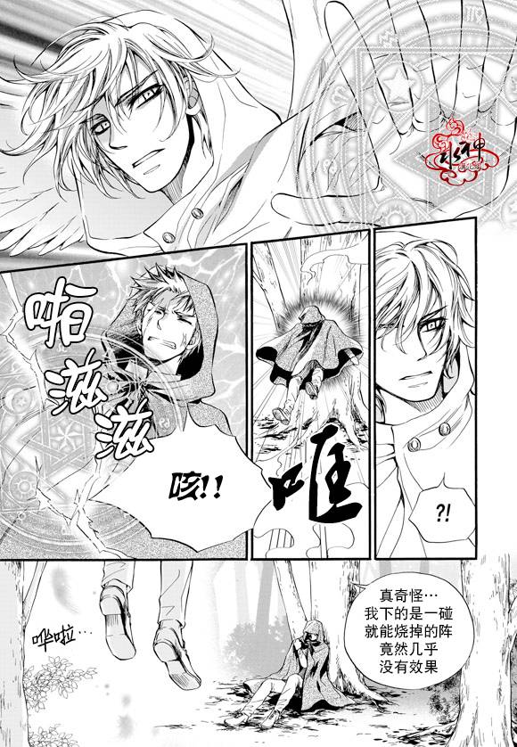 《NEXIO》漫画最新章节第22话免费下拉式在线观看章节第【8】张图片