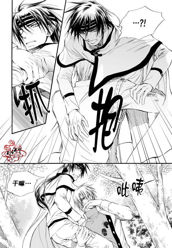 《NEXIO》漫画最新章节第19话免费下拉式在线观看章节第【8】张图片