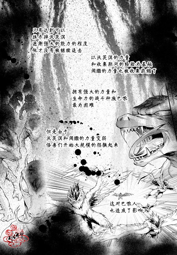 《NEXIO》漫画最新章节第54话免费下拉式在线观看章节第【13】张图片