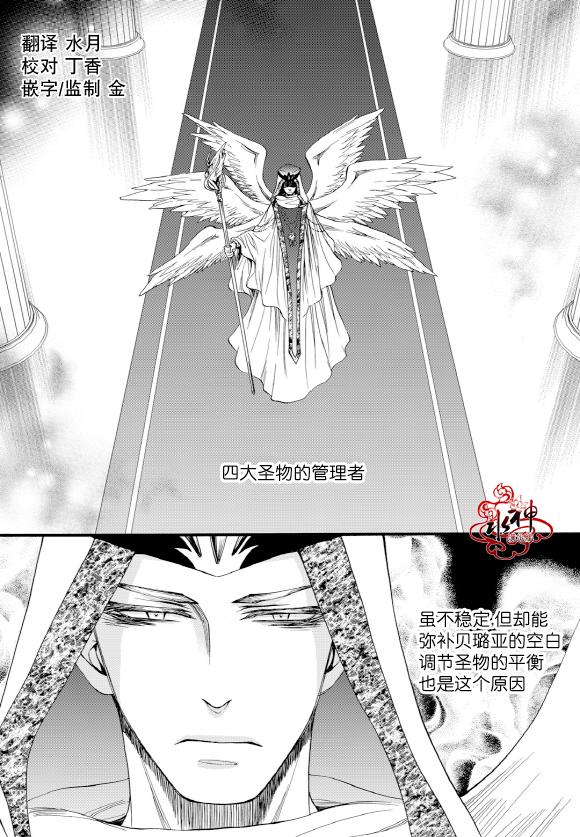 《NEXIO》漫画最新章节第50话免费下拉式在线观看章节第【5】张图片