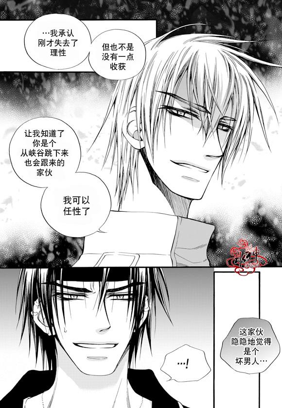 《NEXIO》漫画最新章节第24话免费下拉式在线观看章节第【9】张图片