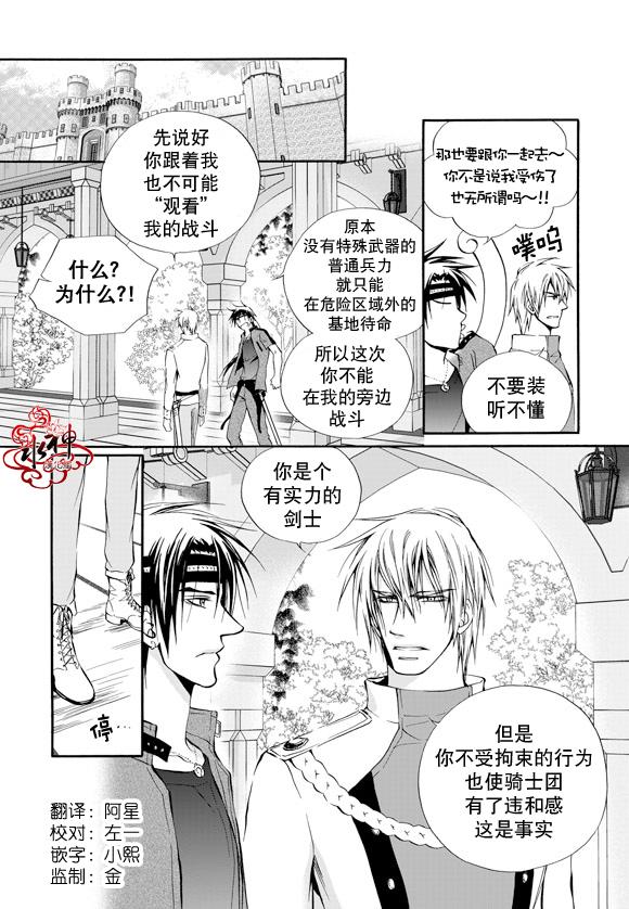 《NEXIO》漫画最新章节第11话免费下拉式在线观看章节第【2】张图片