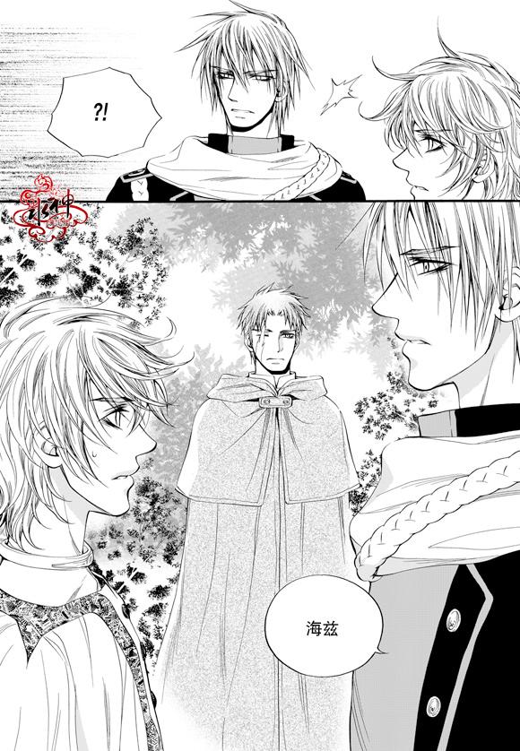 《NEXIO》漫画最新章节第43话免费下拉式在线观看章节第【23】张图片