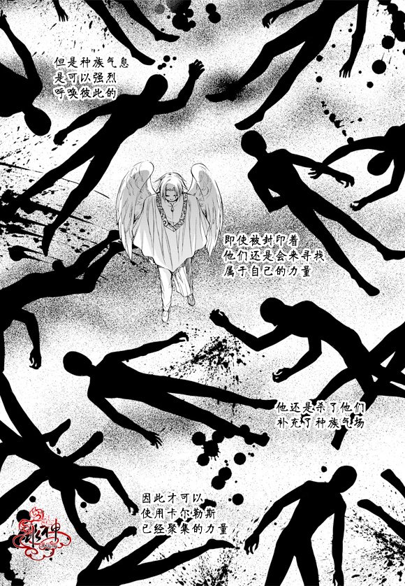 《NEXIO》漫画最新章节第54话免费下拉式在线观看章节第【11】张图片