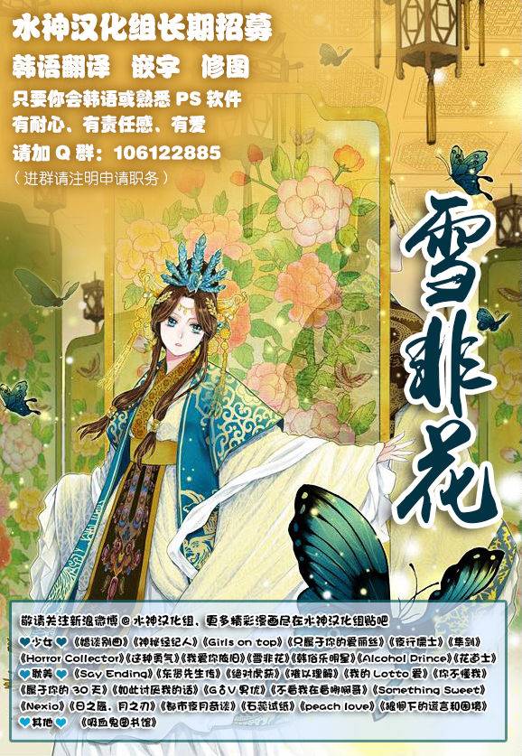 《NEXIO》漫画最新章节第15话免费下拉式在线观看章节第【26】张图片