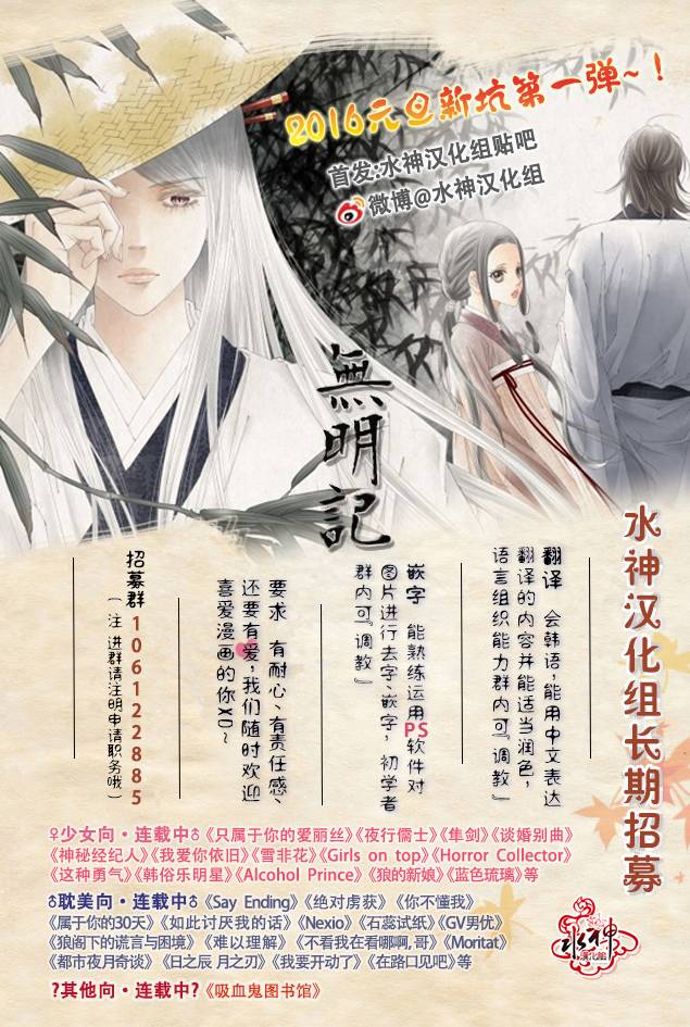 《NEXIO》漫画最新章节第34话免费下拉式在线观看章节第【27】张图片