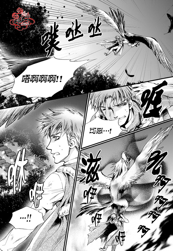 《NEXIO》漫画最新章节第27话免费下拉式在线观看章节第【5】张图片