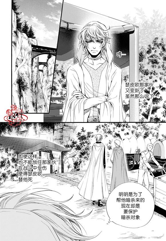 《NEXIO》漫画最新章节第30话免费下拉式在线观看章节第【11】张图片