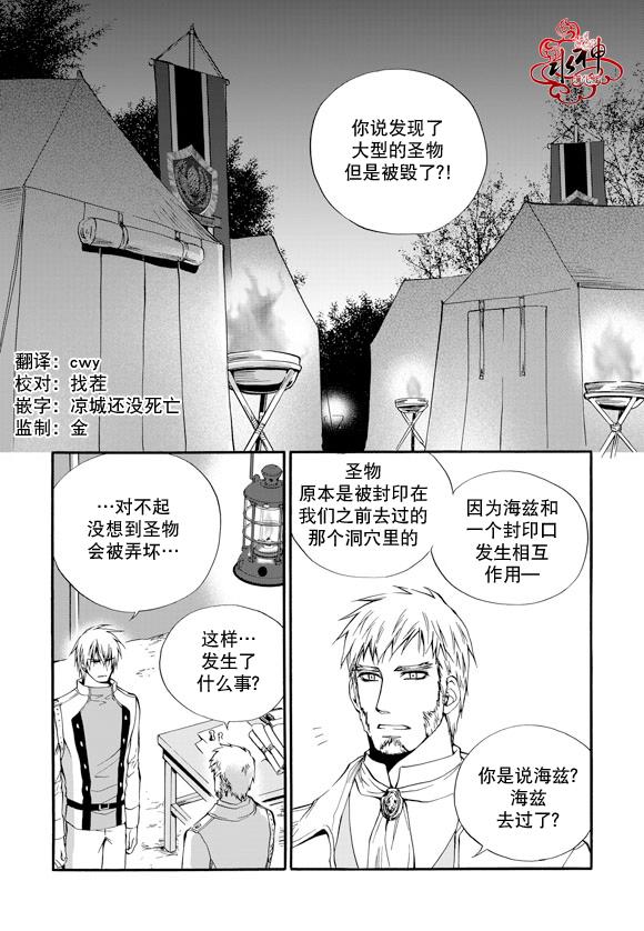 《NEXIO》漫画最新章节第17话免费下拉式在线观看章节第【3】张图片