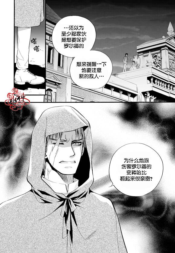 《NEXIO》漫画最新章节第22话免费下拉式在线观看章节第【20】张图片