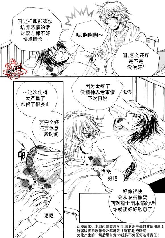 《NEXIO》漫画最新章节第31话免费下拉式在线观看章节第【15】张图片