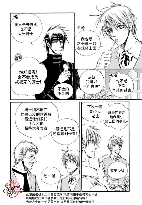 《NEXIO》漫画最新章节第4话免费下拉式在线观看章节第【23】张图片