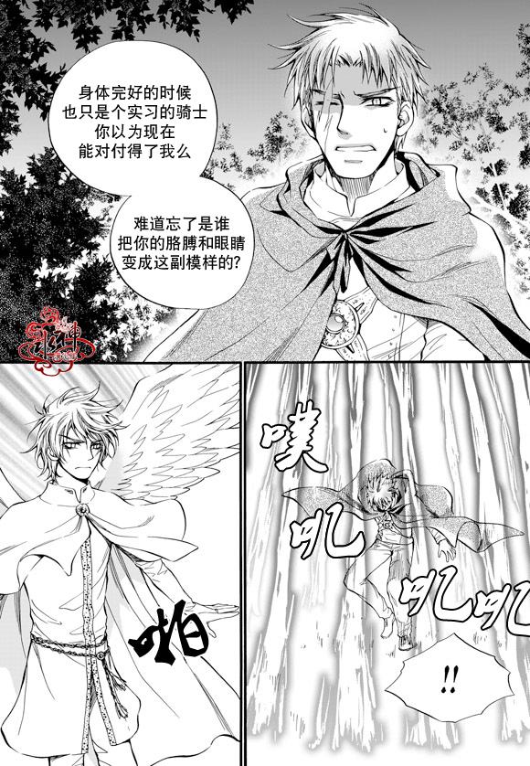 《NEXIO》漫画最新章节第24话免费下拉式在线观看章节第【16】张图片